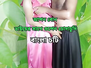 Sundari Young StepSister..