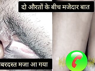 Glaze Call Sex On WhatsApp..