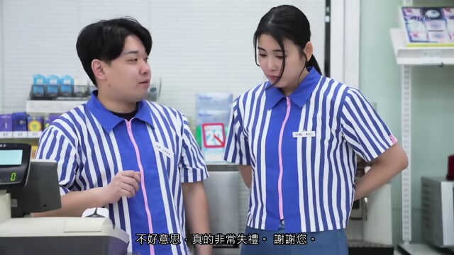 三枝玲  [Chinese Subtitles
